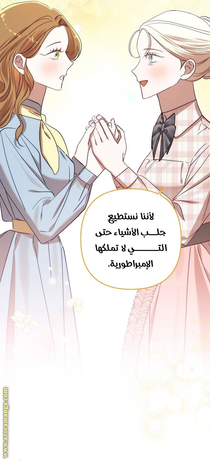 الصفحة 6