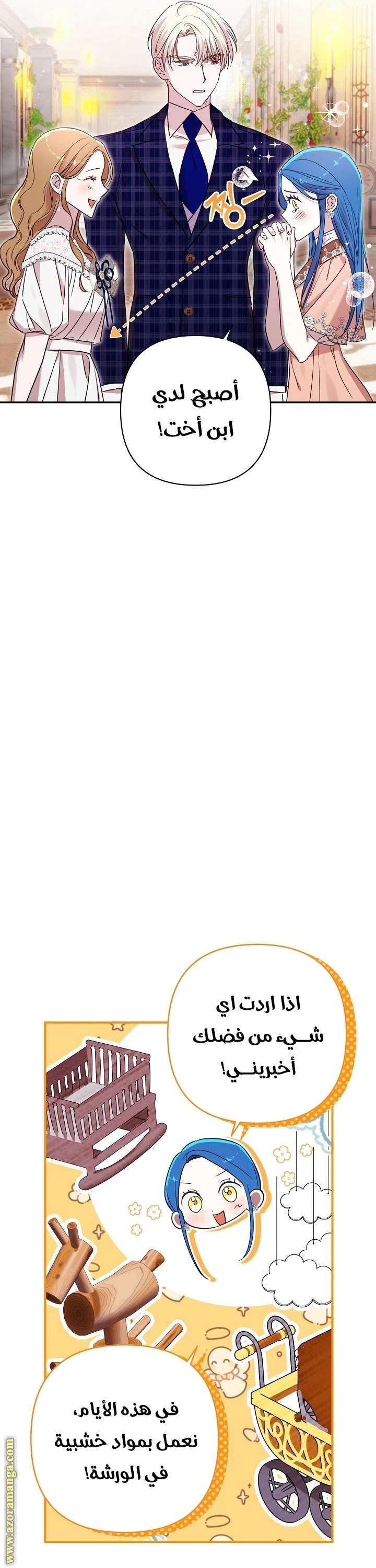 الصفحة 11