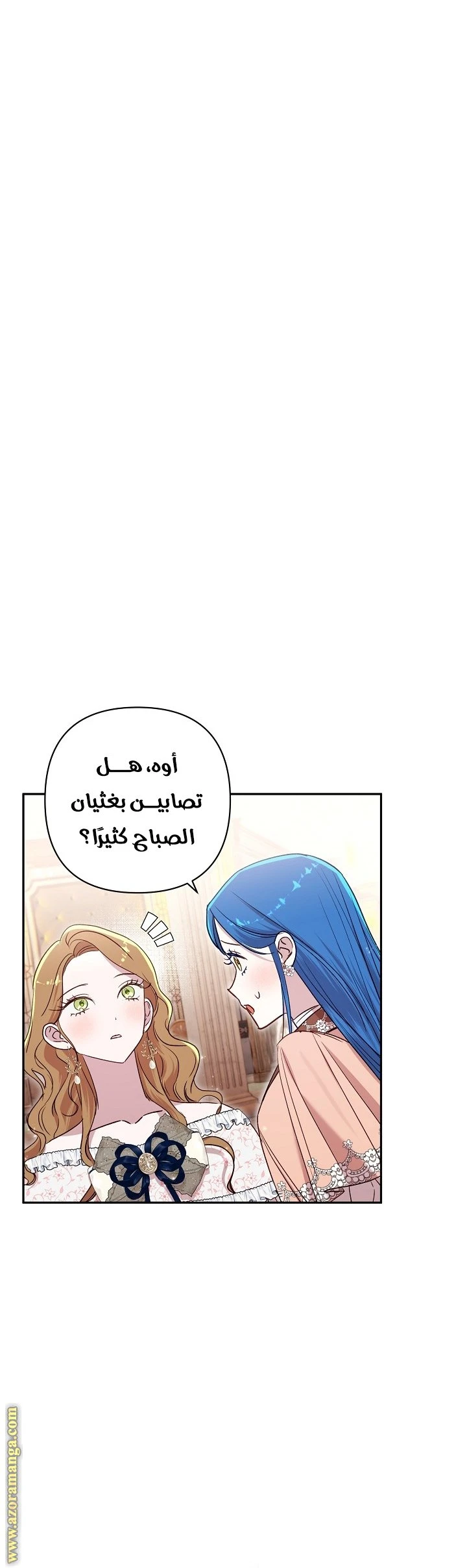 الصفحة 12