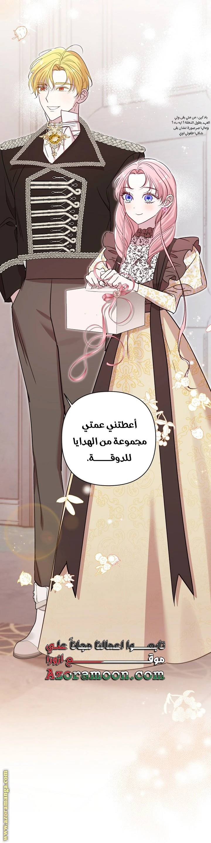 الصفحة 14