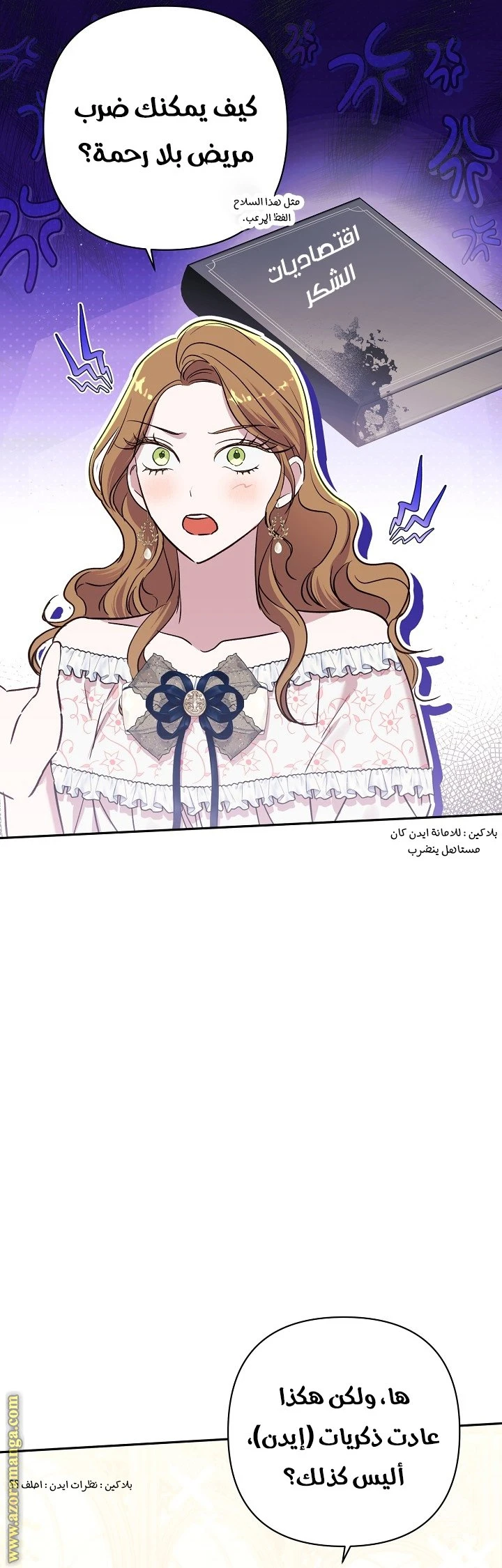 الصفحة 20