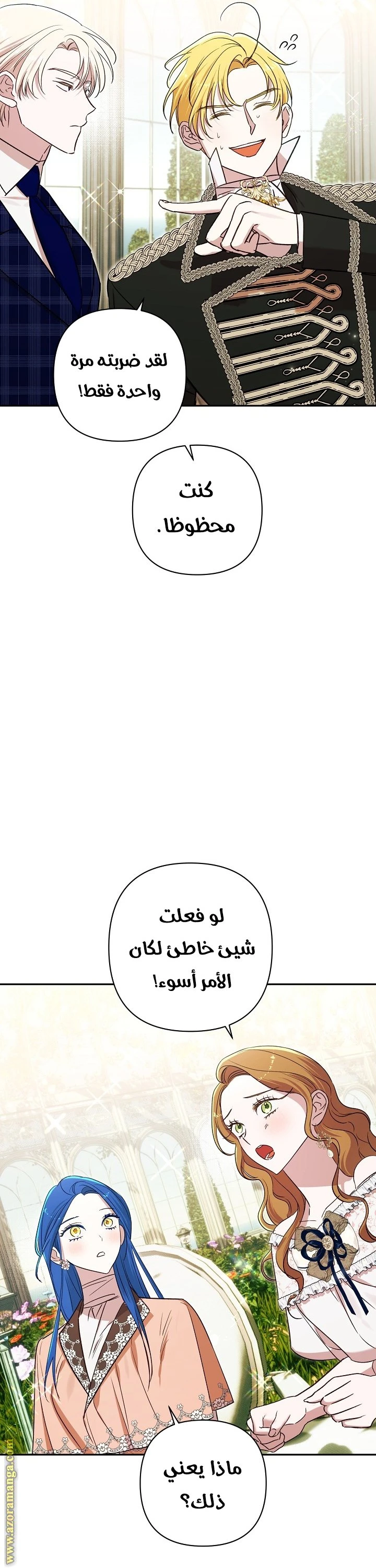 الصفحة 21