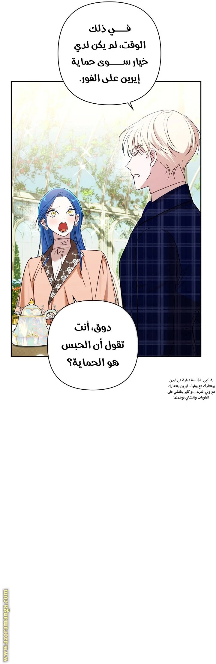 الصفحة 24