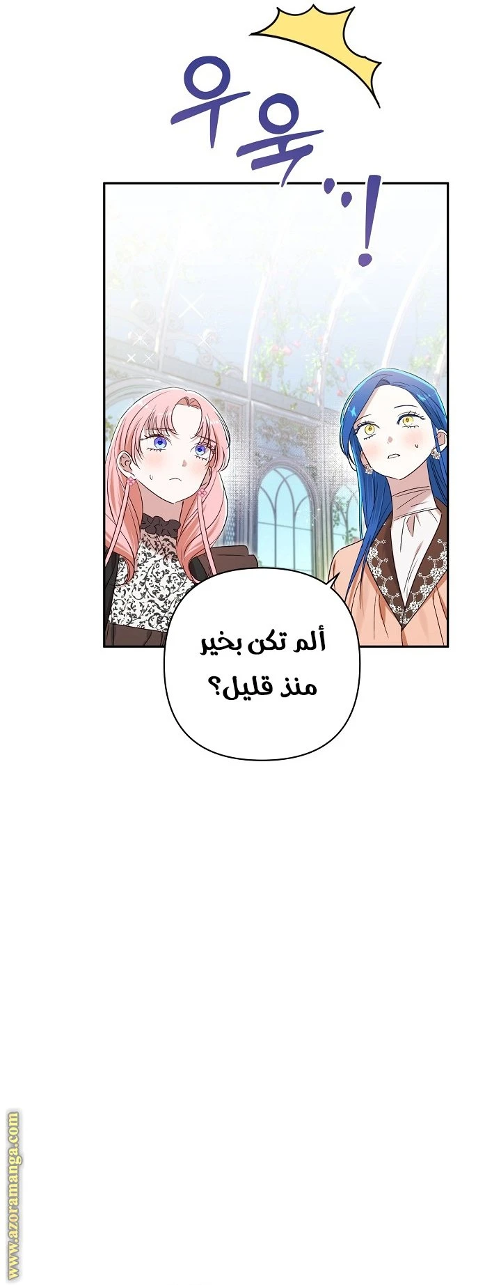 الصفحة 35