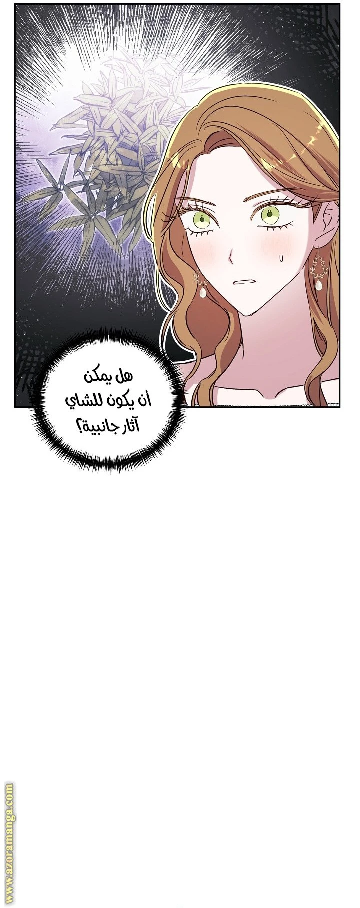 الصفحة 37
