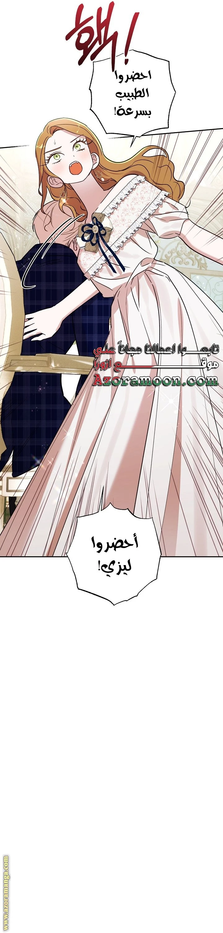 الصفحة 38