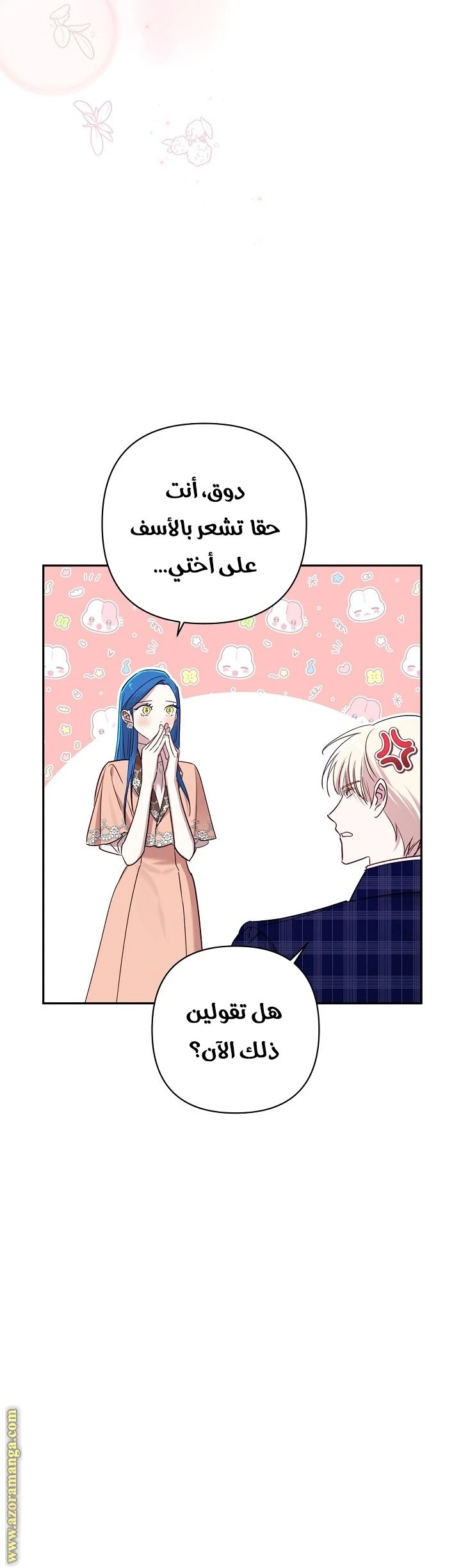 الصفحة 44