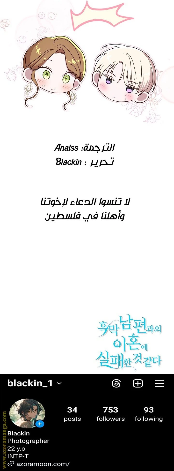 الصفحة 49