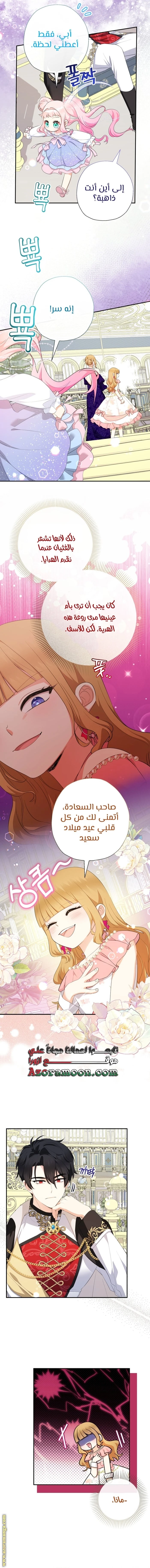 الصفحة 4