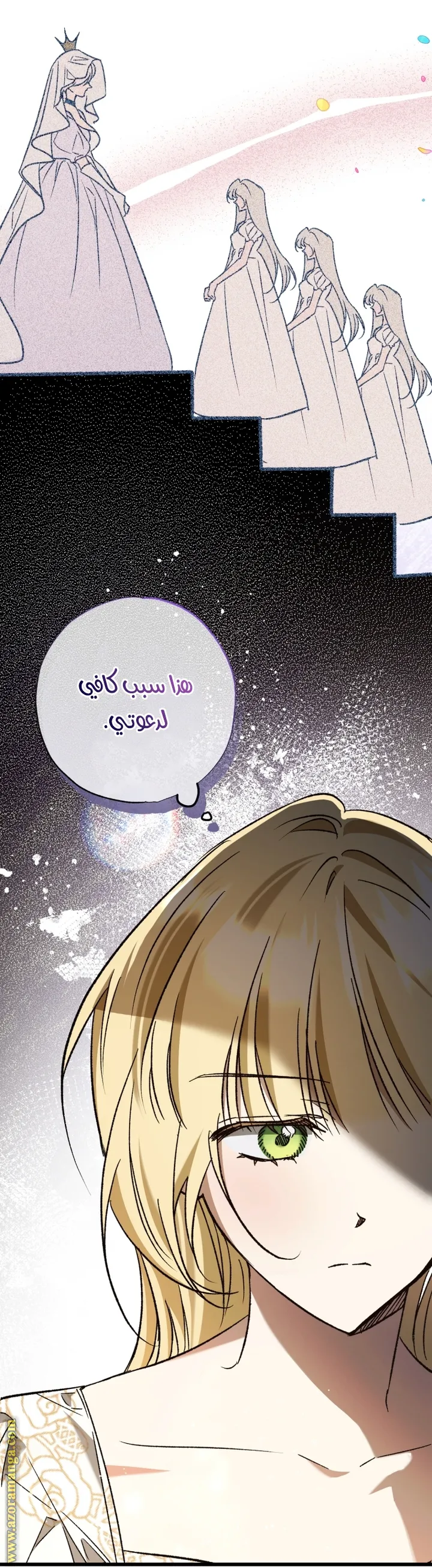 الصفحة 16