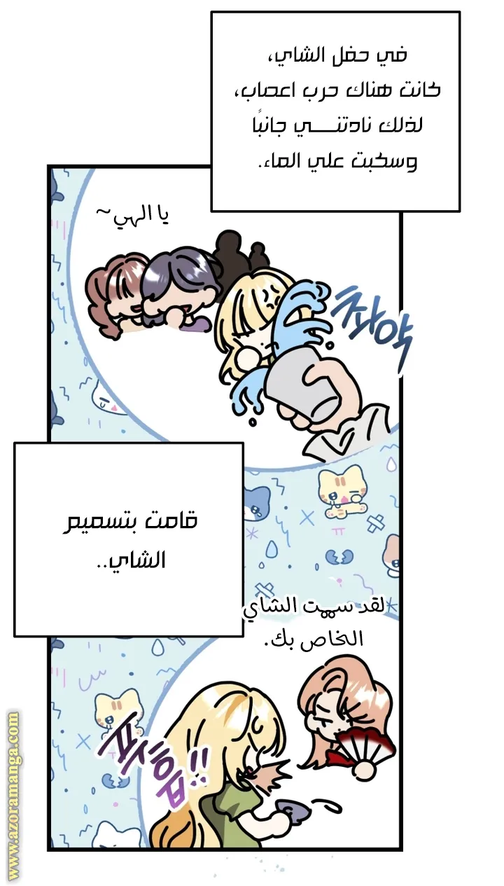 الصفحة 20