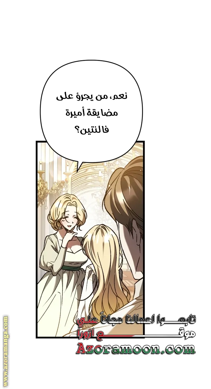 الصفحة 23