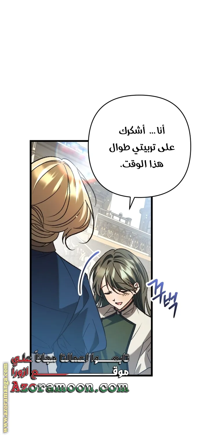 الصفحة 34