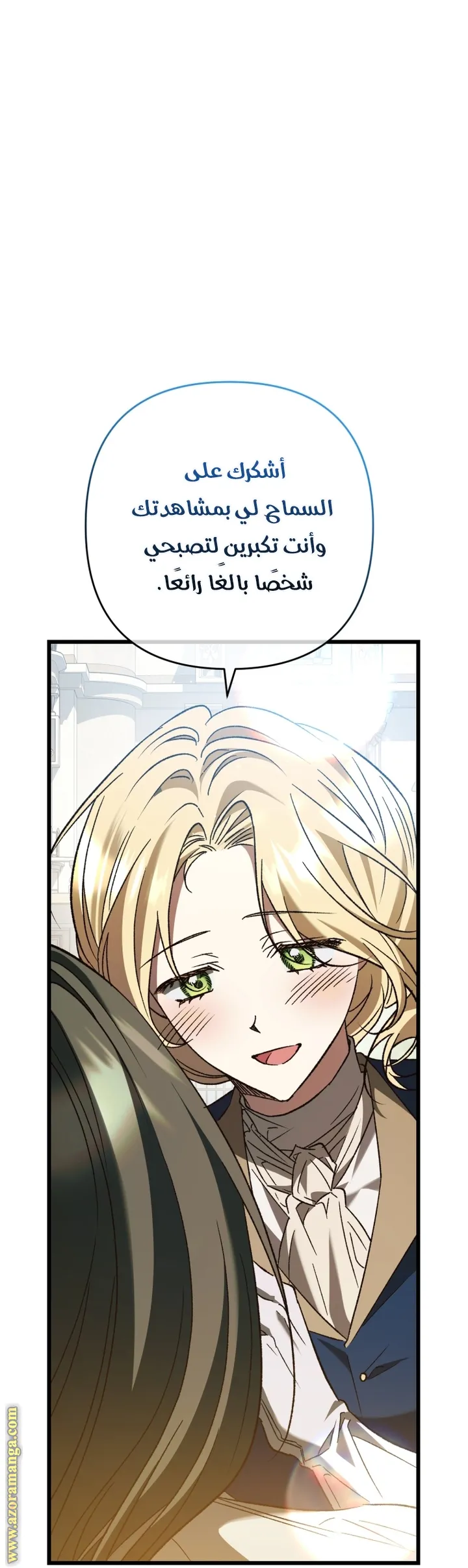 الصفحة 36