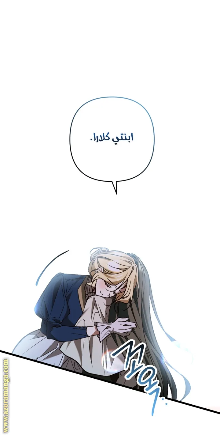 الصفحة 37