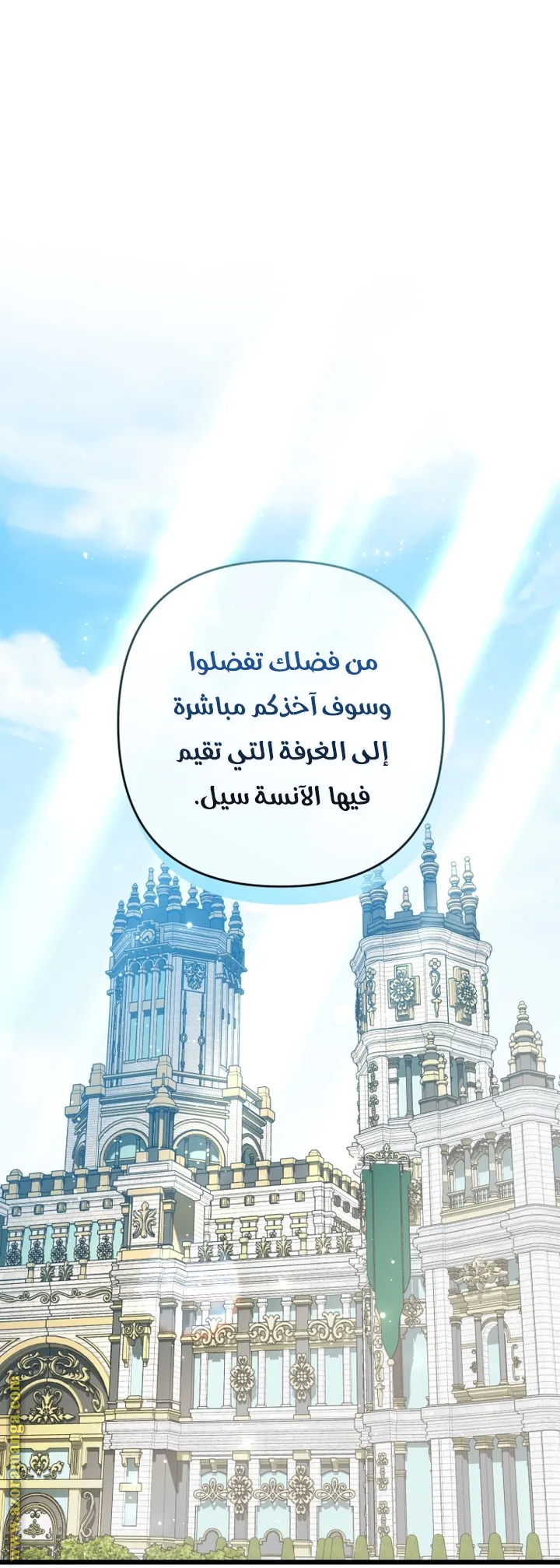 الصفحة 47