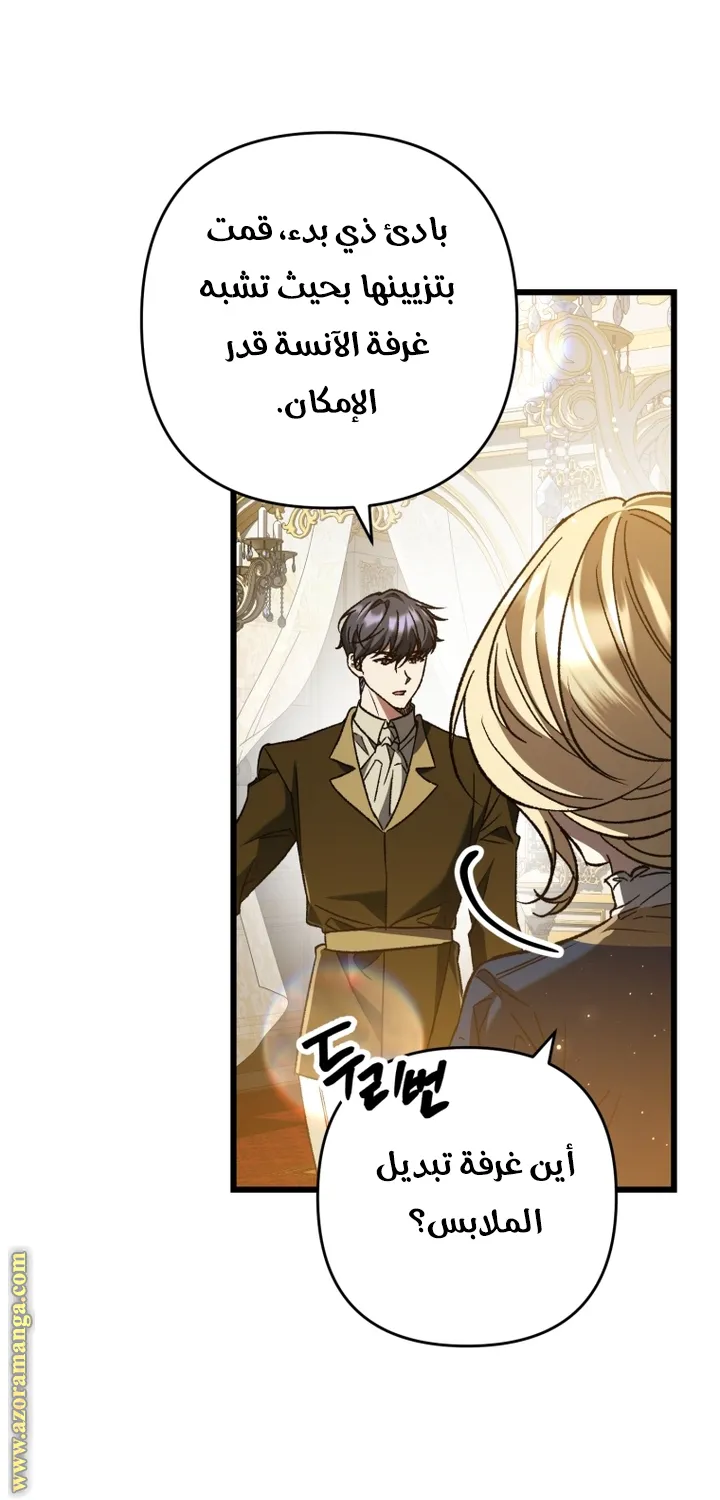 الصفحة 50