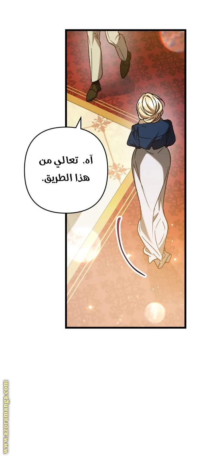 الصفحة 51