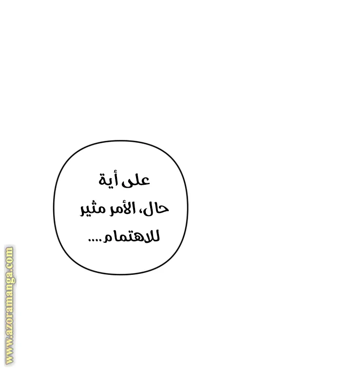 الصفحة 55