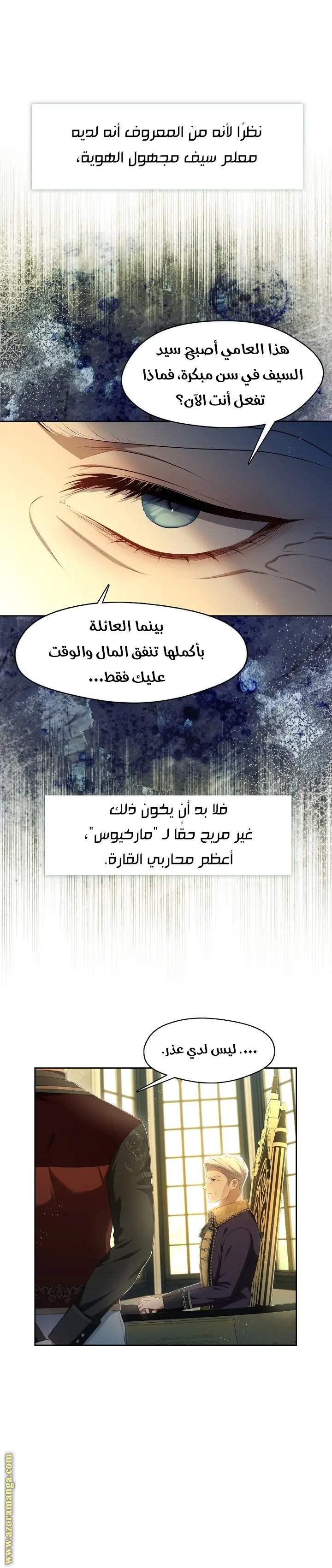 الصفحة 3