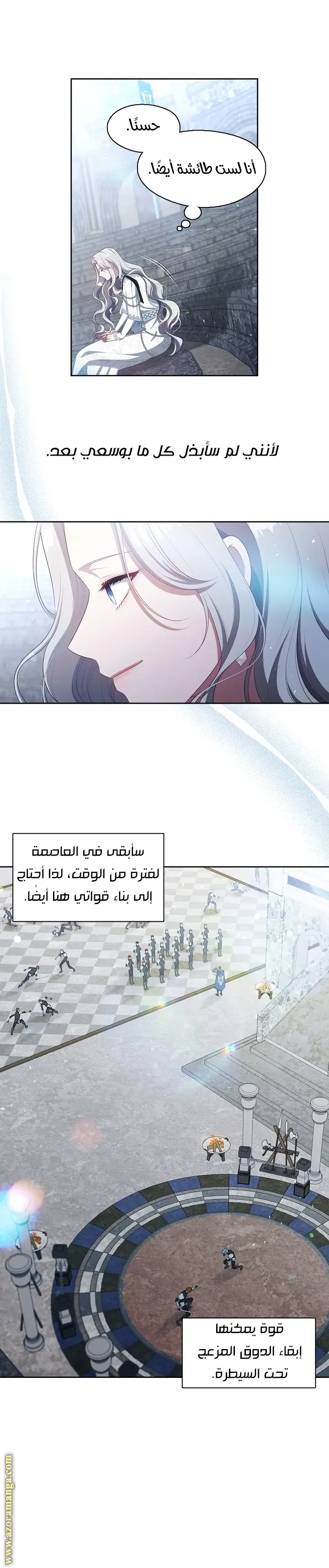 الصفحة 15