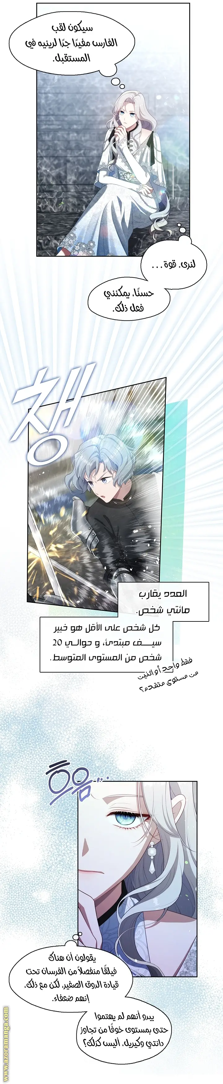 الصفحة 16