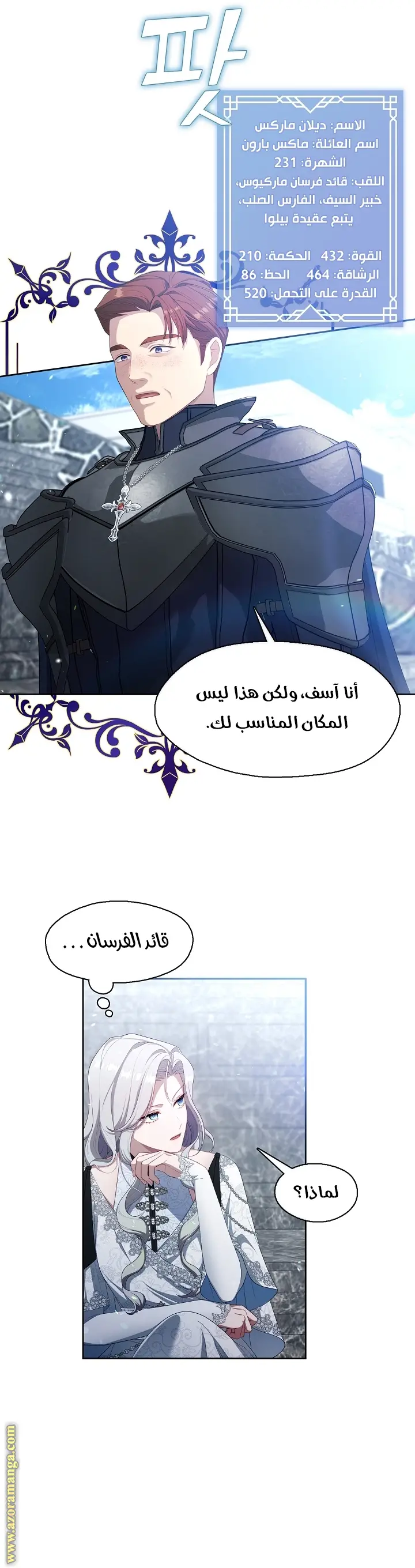 الصفحة 18