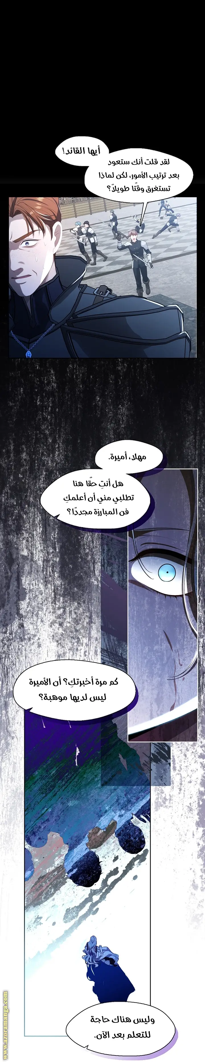 الصفحة 21