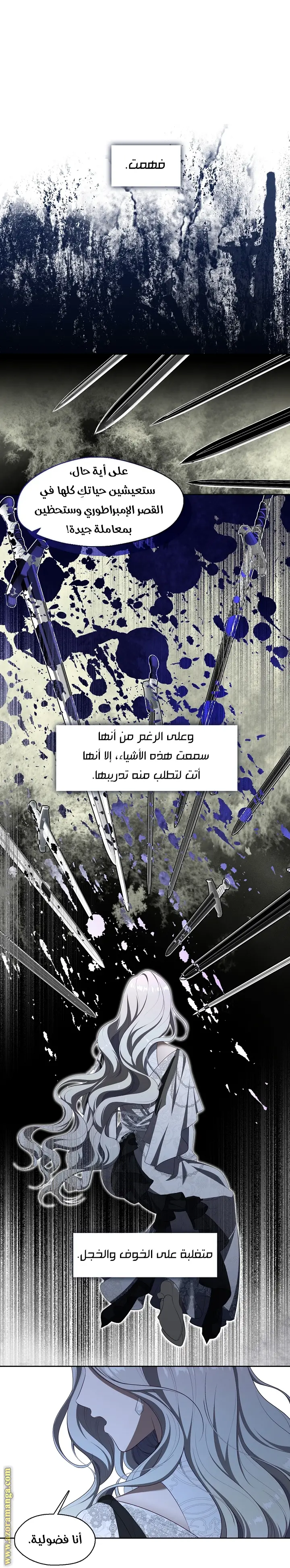 الصفحة 22