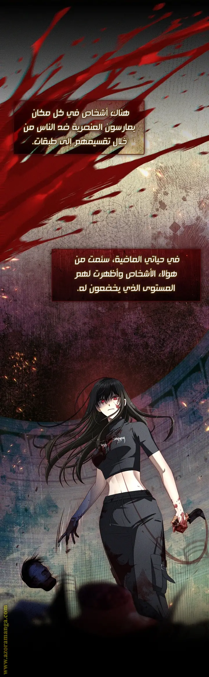 الصفحة 25