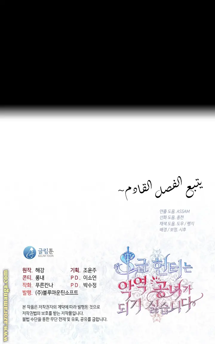 الصفحة 28