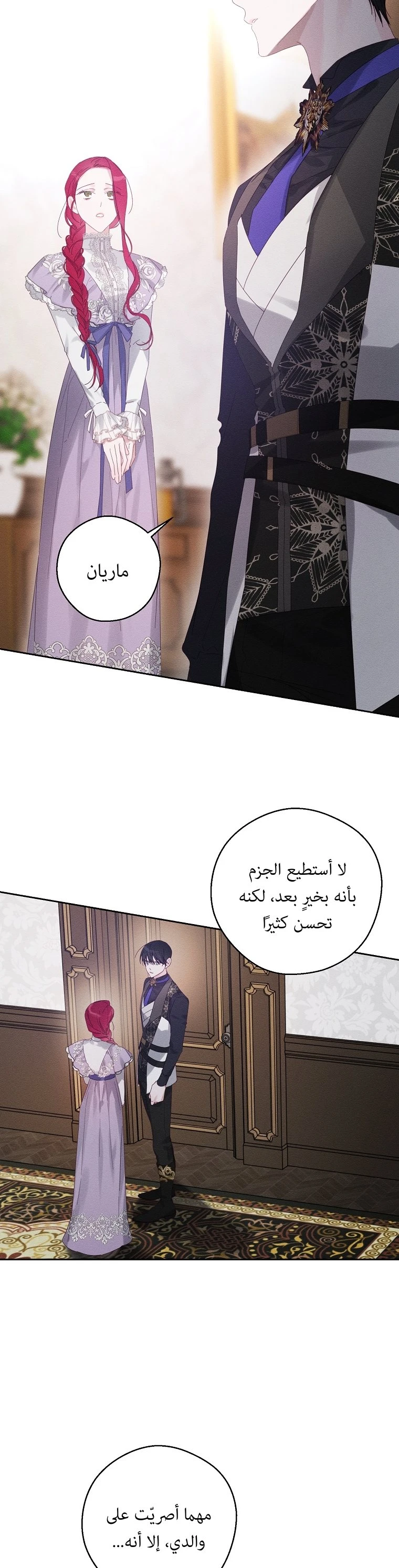 الصفحة 3