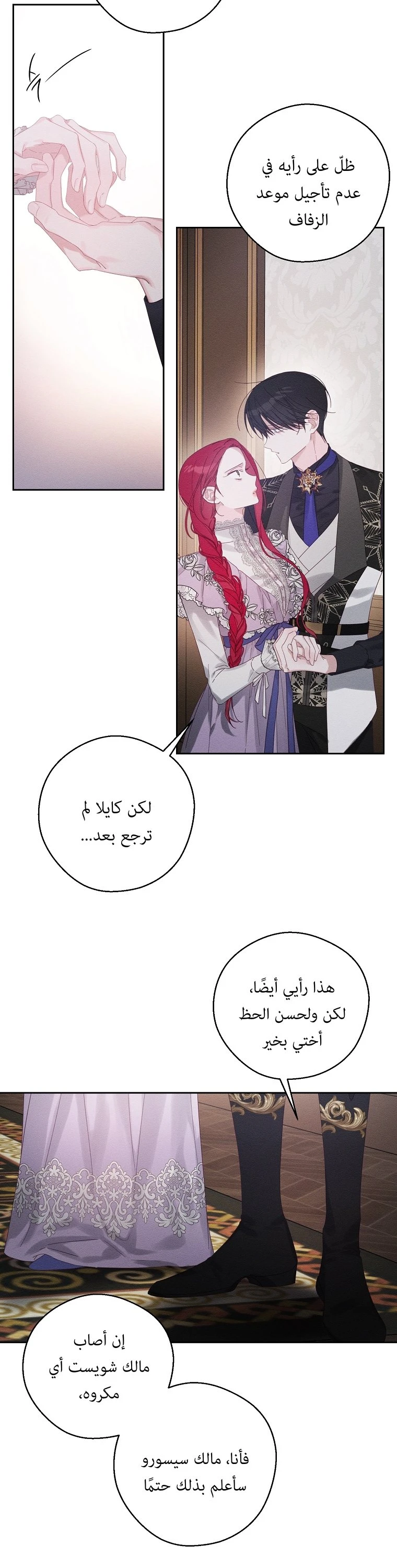 الصفحة 4