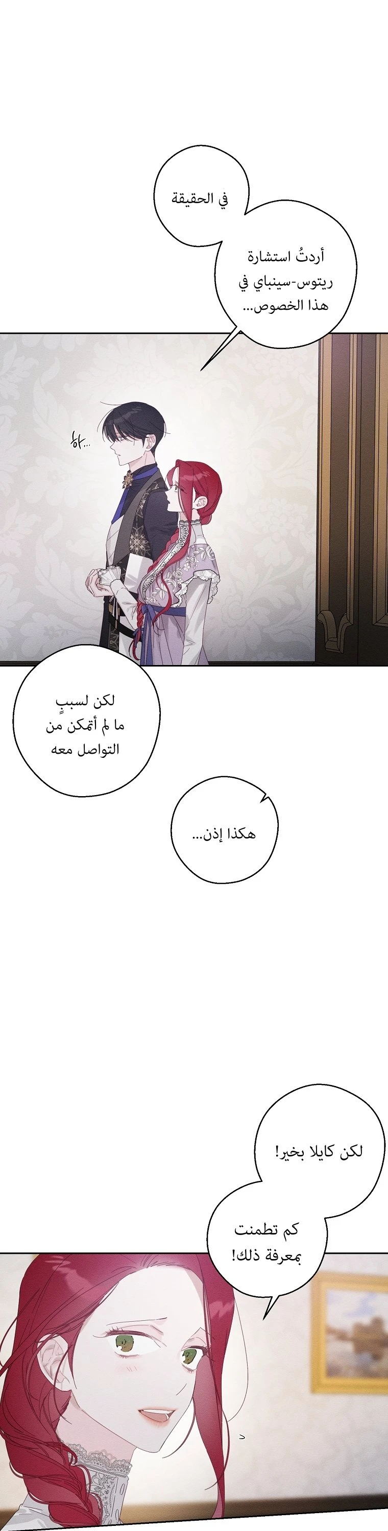 الصفحة 5