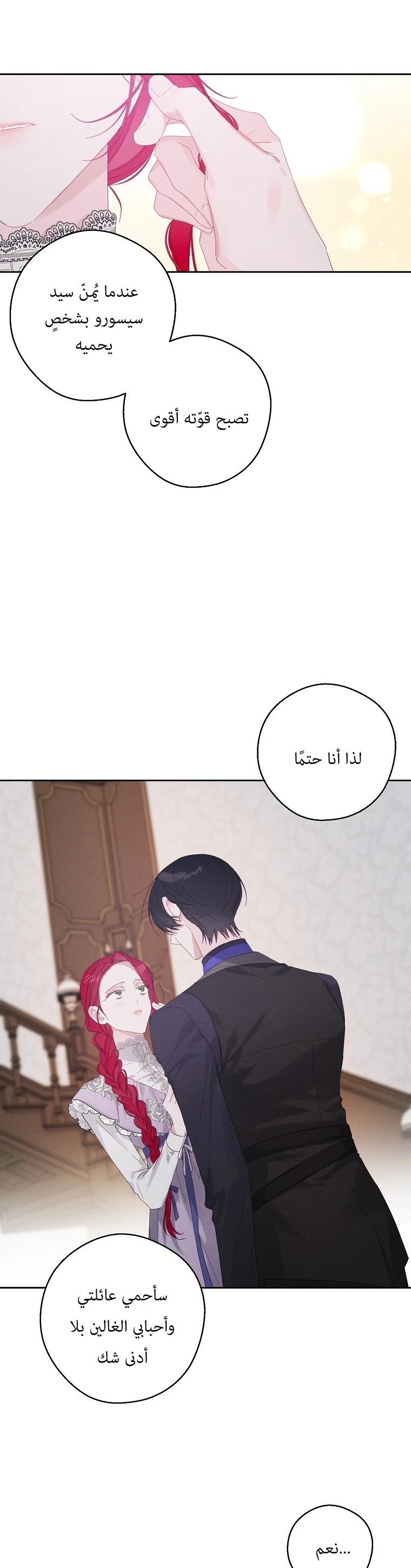 الصفحة 9