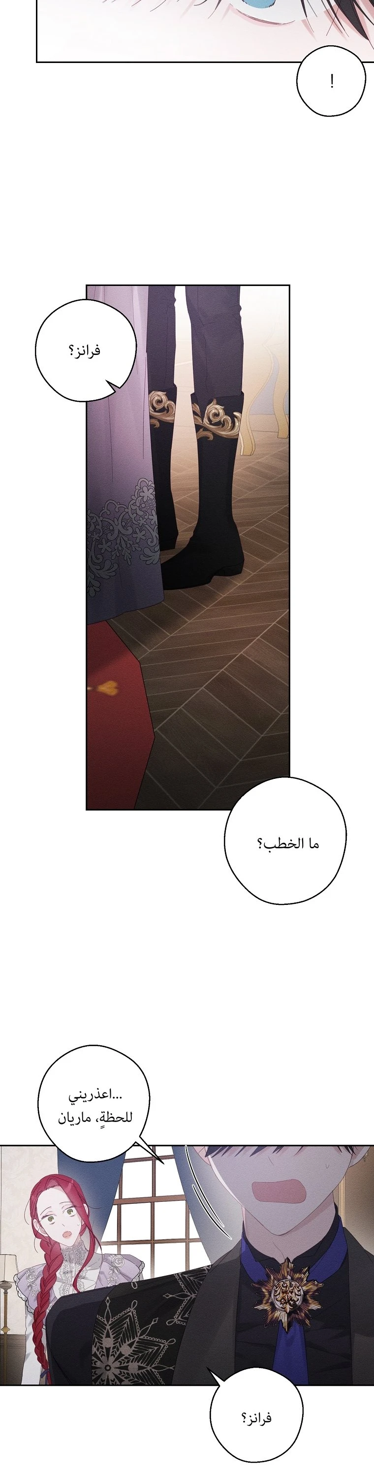 الصفحة 11