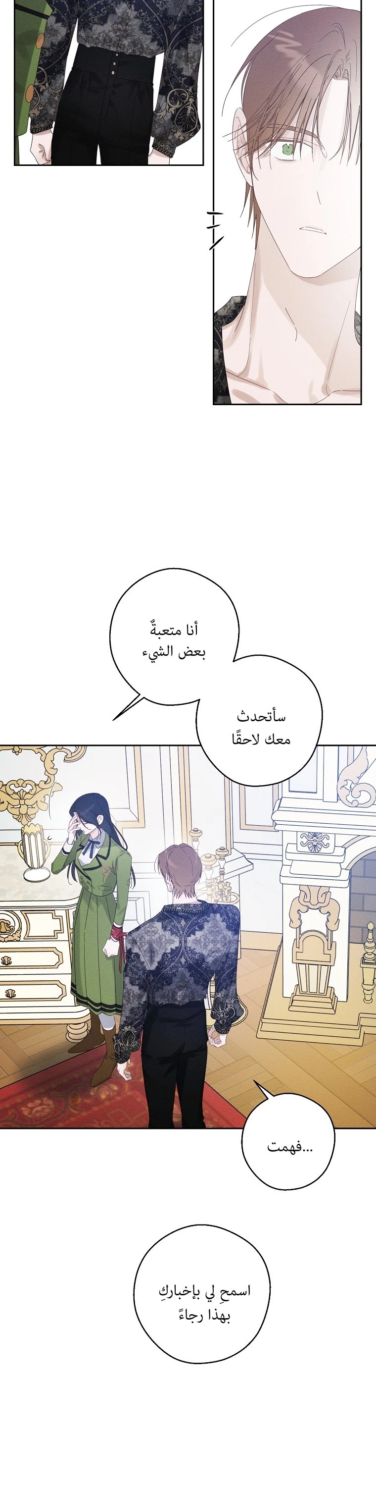 الصفحة 23