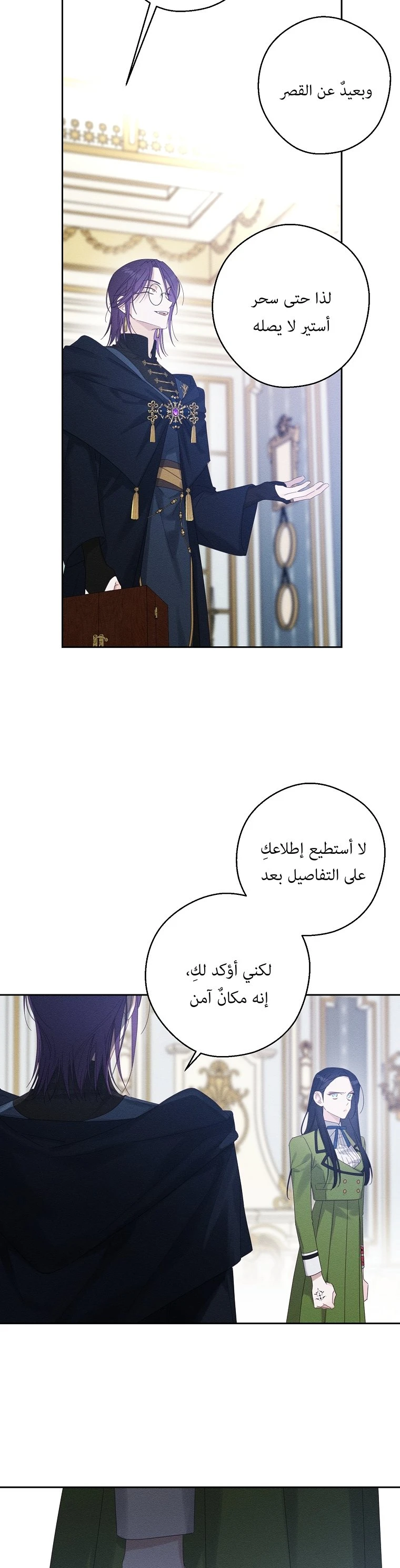 الصفحة 30
