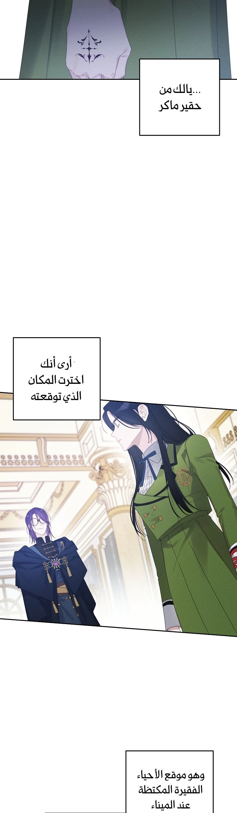 الصفحة 31