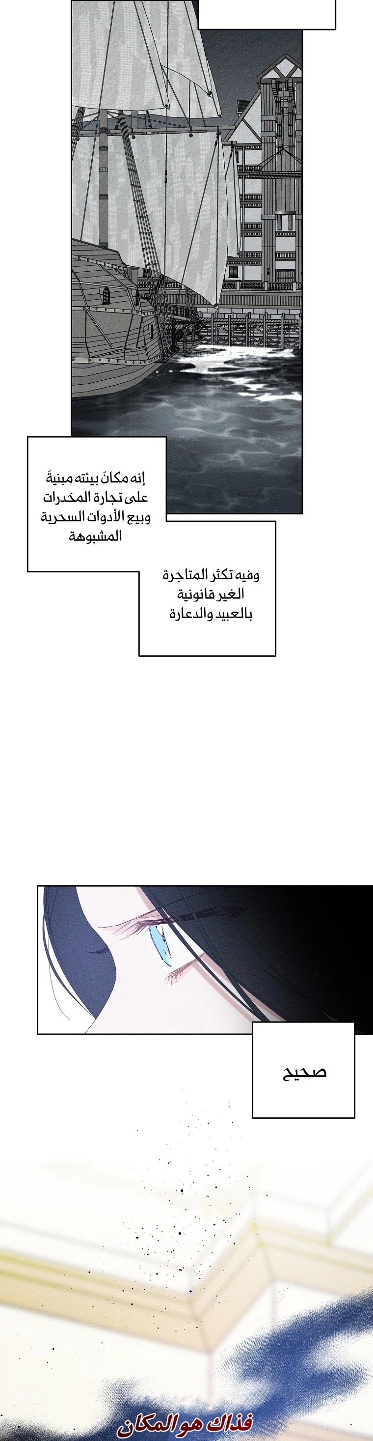 الصفحة 32