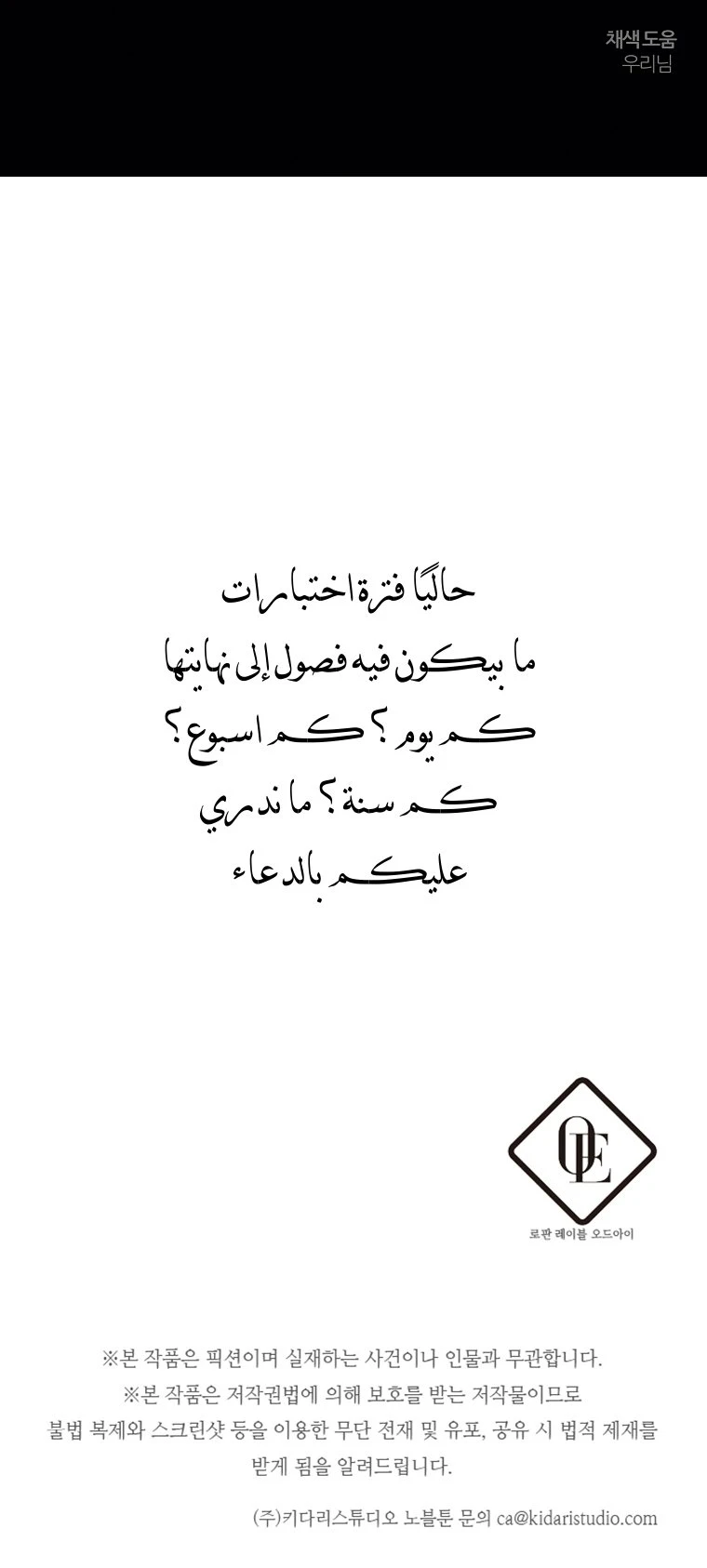 الصفحة 34