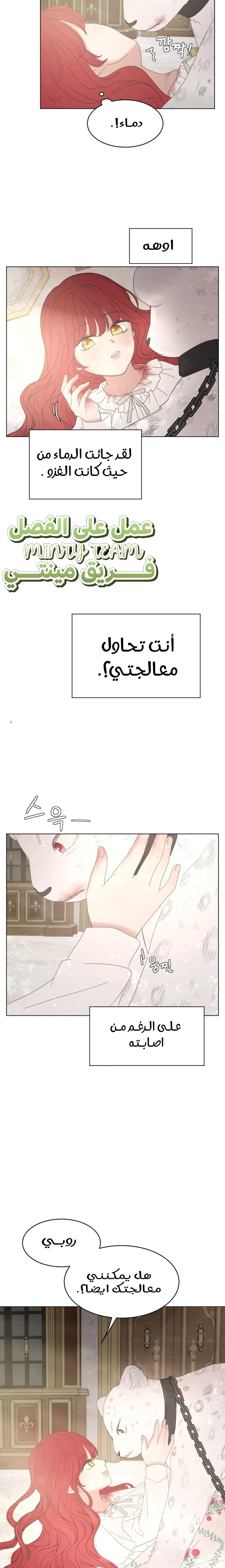 الصفحة 9