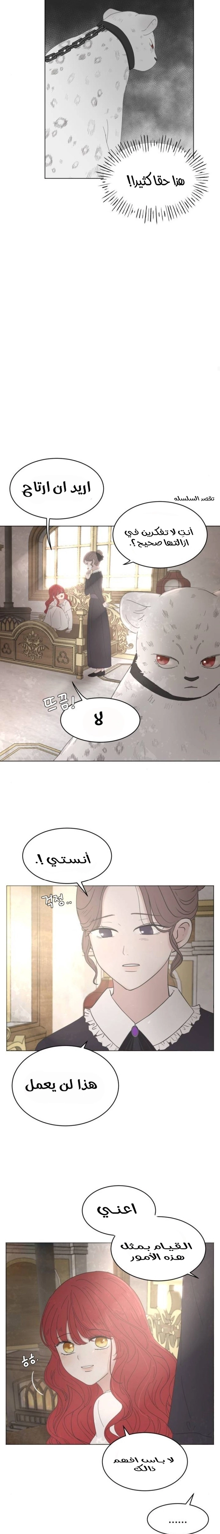 الصفحة 18