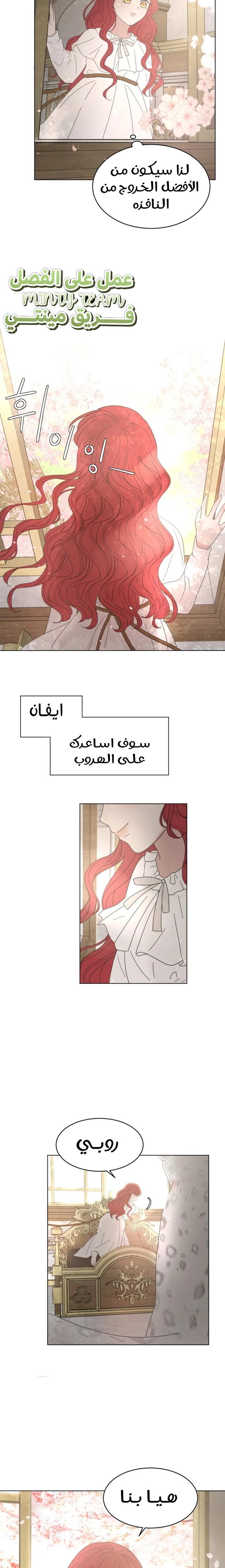 الصفحة 23