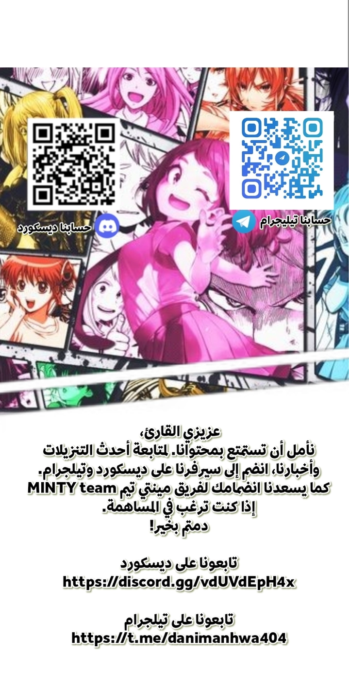 الصفحة 28