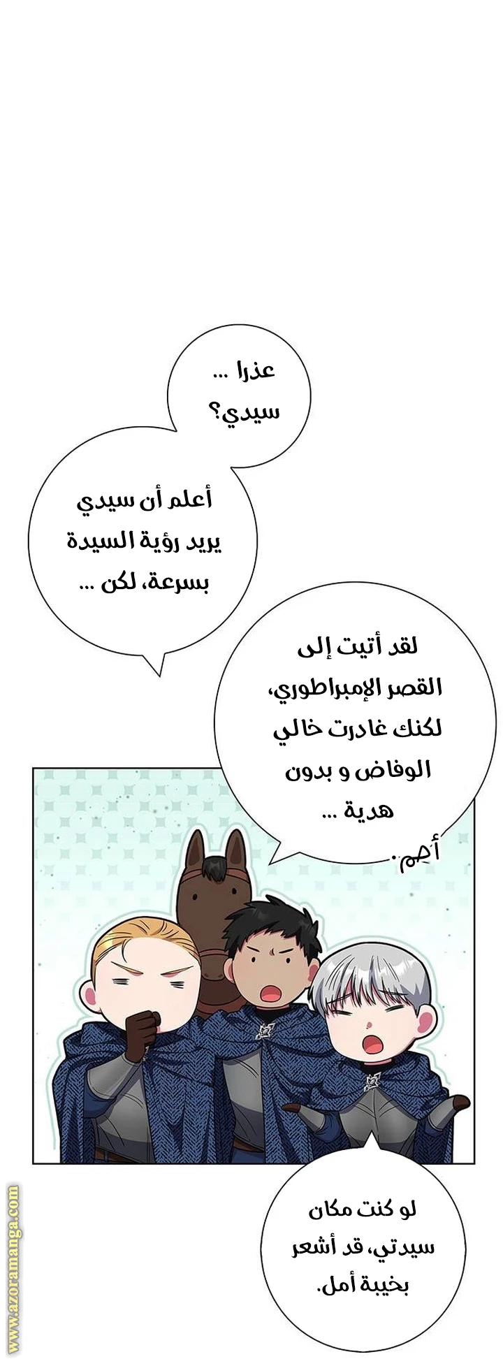 الصفحة 6