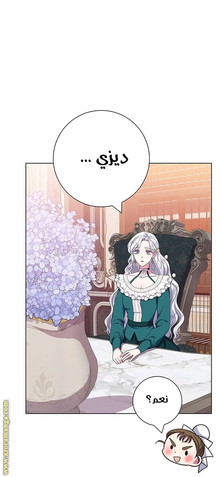 الصفحة 34