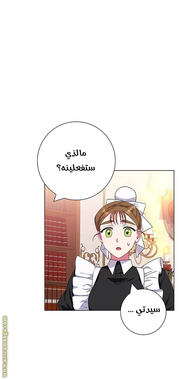 الصفحة 36