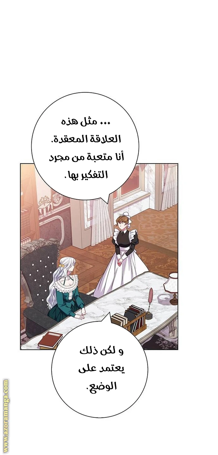الصفحة 37