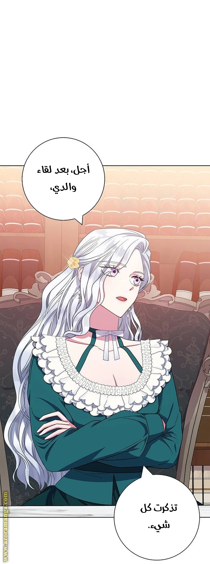 الصفحة 42